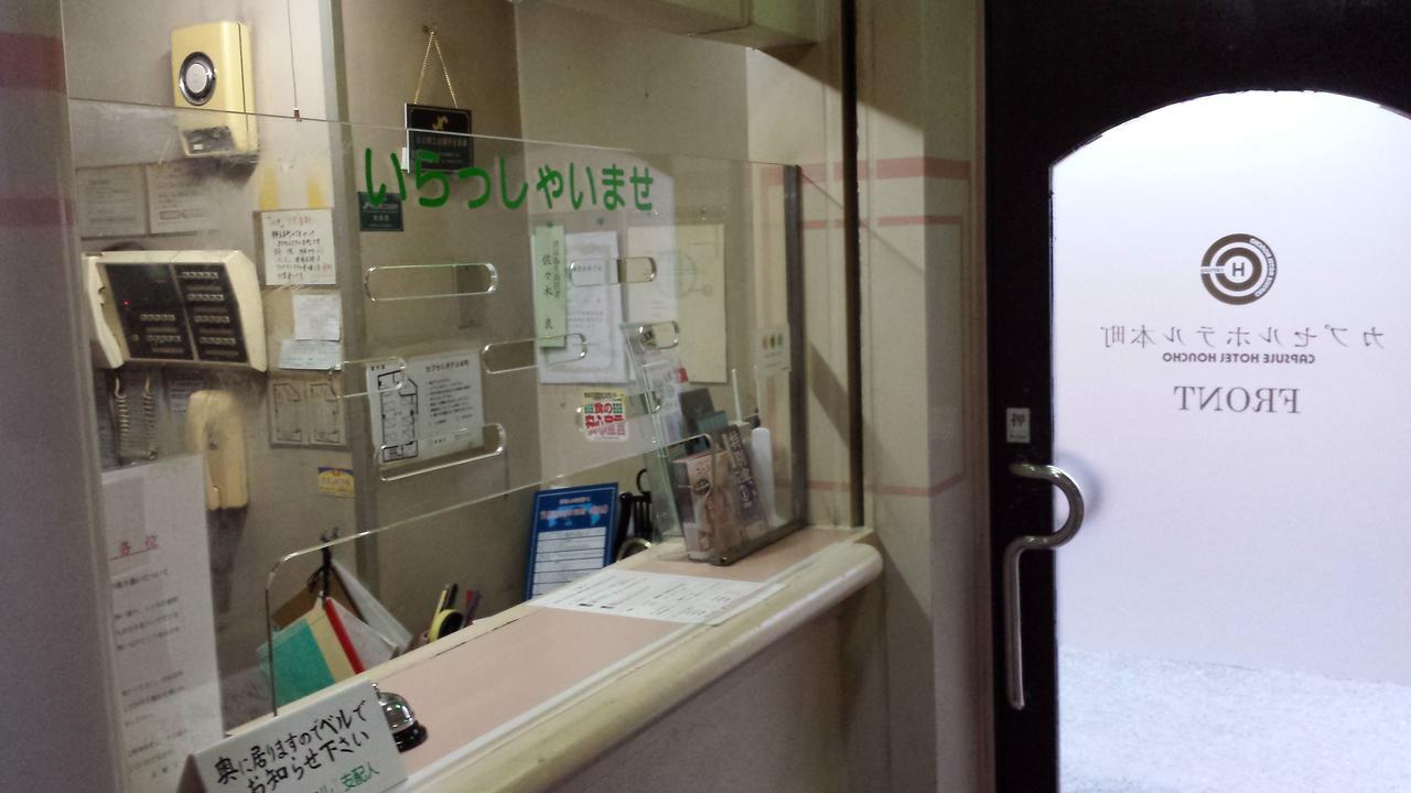 Capsule Hotel Honcho Sendai Exterior foto