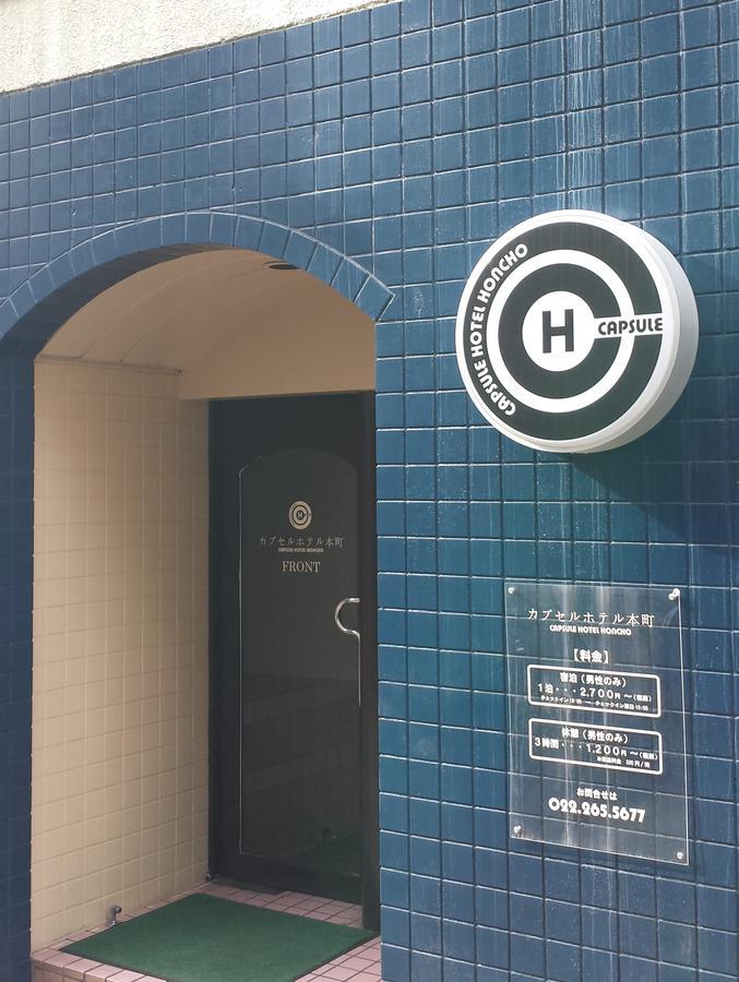 Capsule Hotel Honcho Sendai Exterior foto